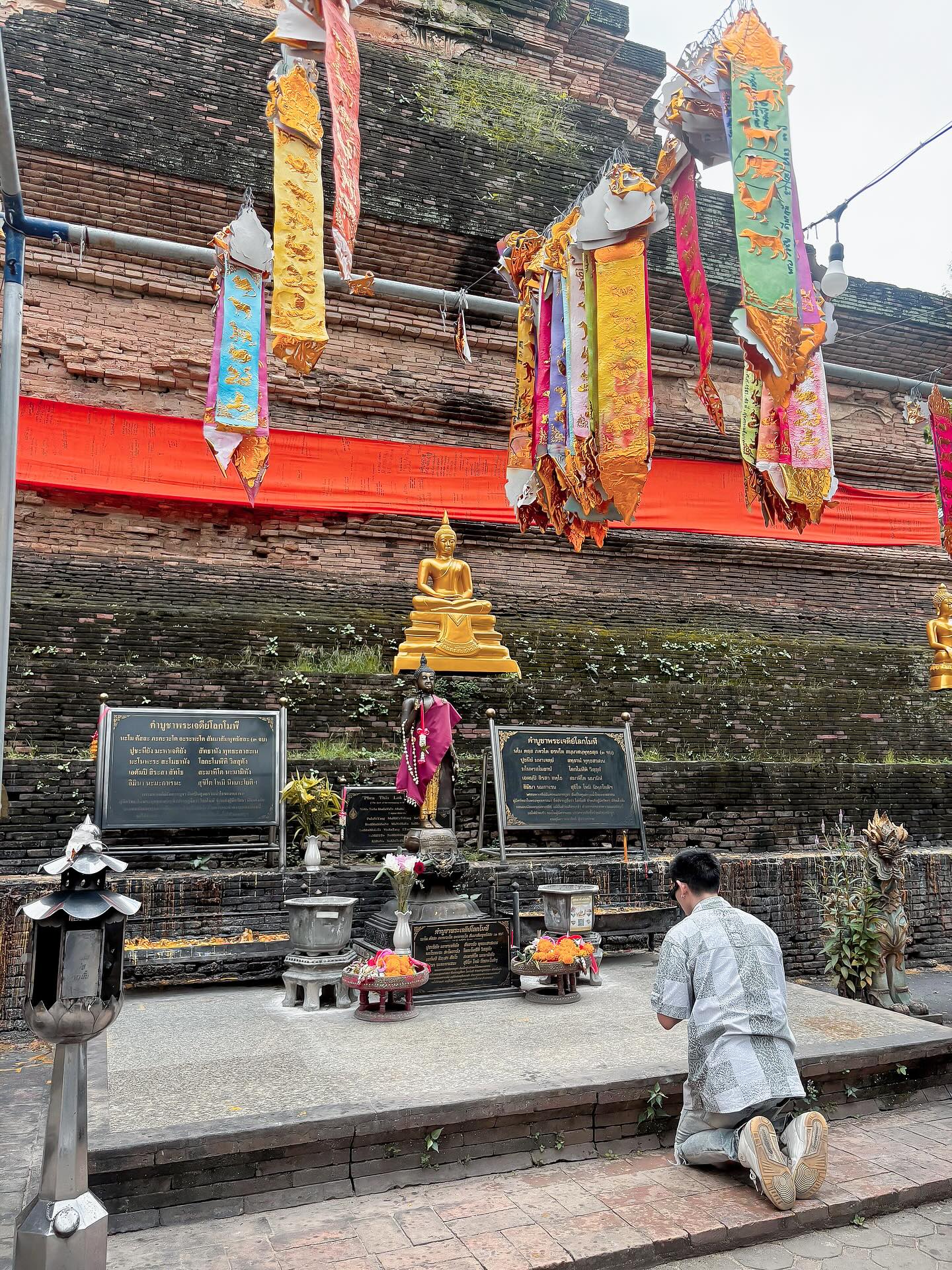 อาร์ - อาณัตพล ศิริชุมแสง