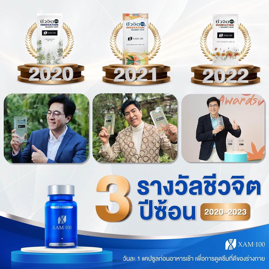 แซม - ยุรนันท์ ภมรมนตรี