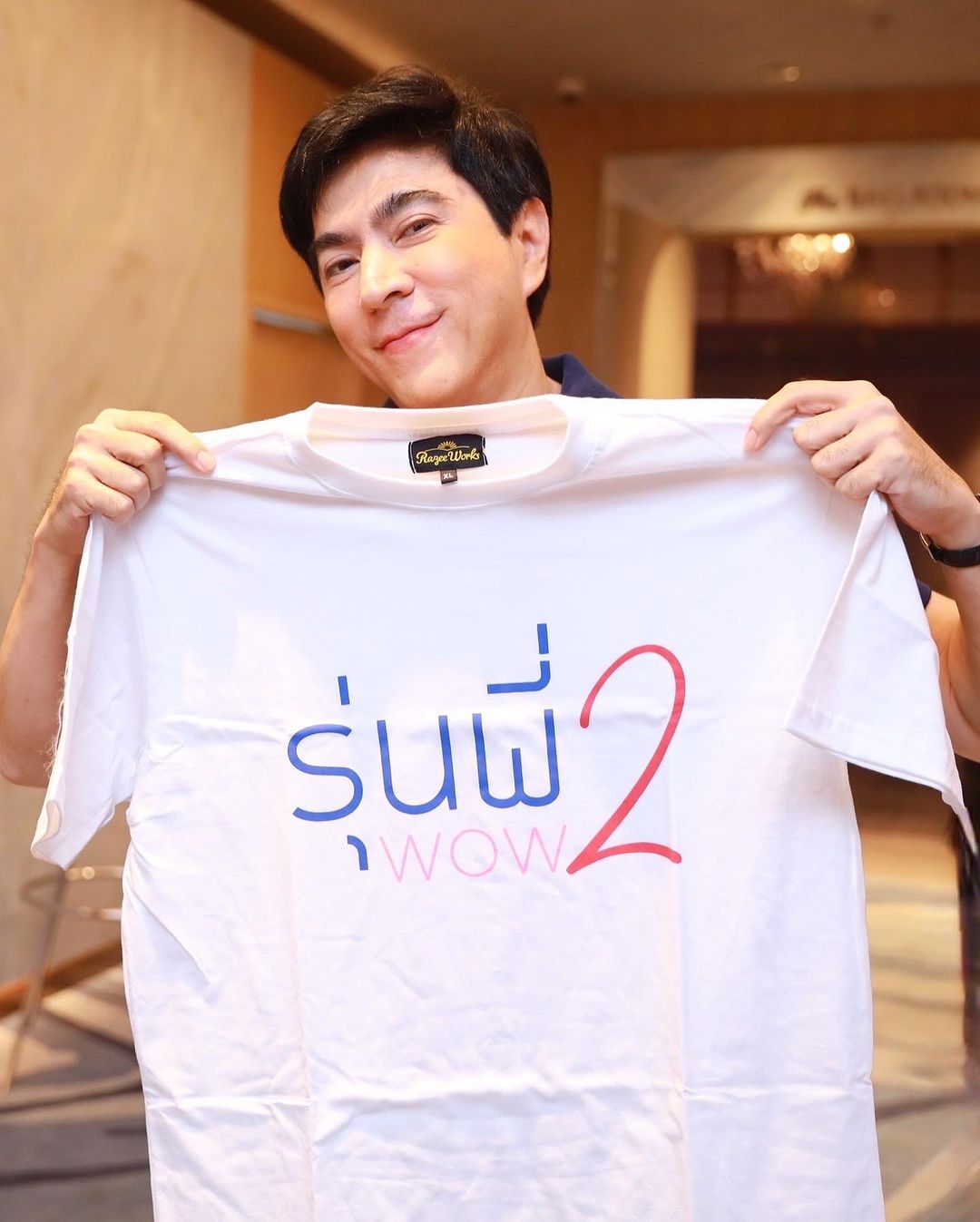 แซม - ยุรนันท์ ภมรมนตรี