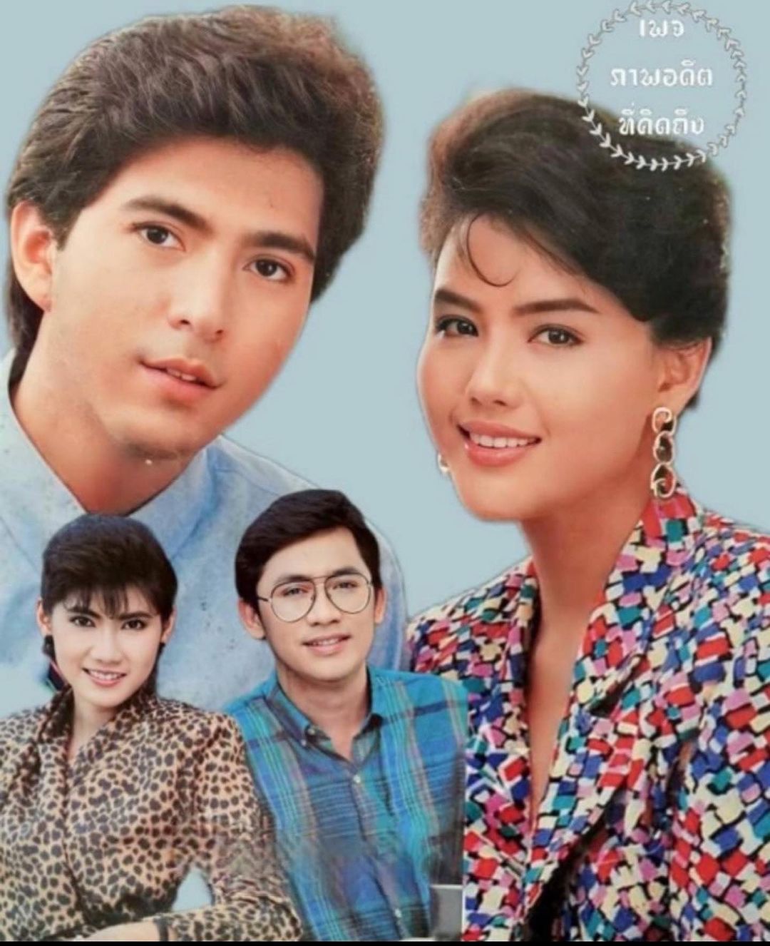แซม - ยุรนันท์ ภมรมนตรี