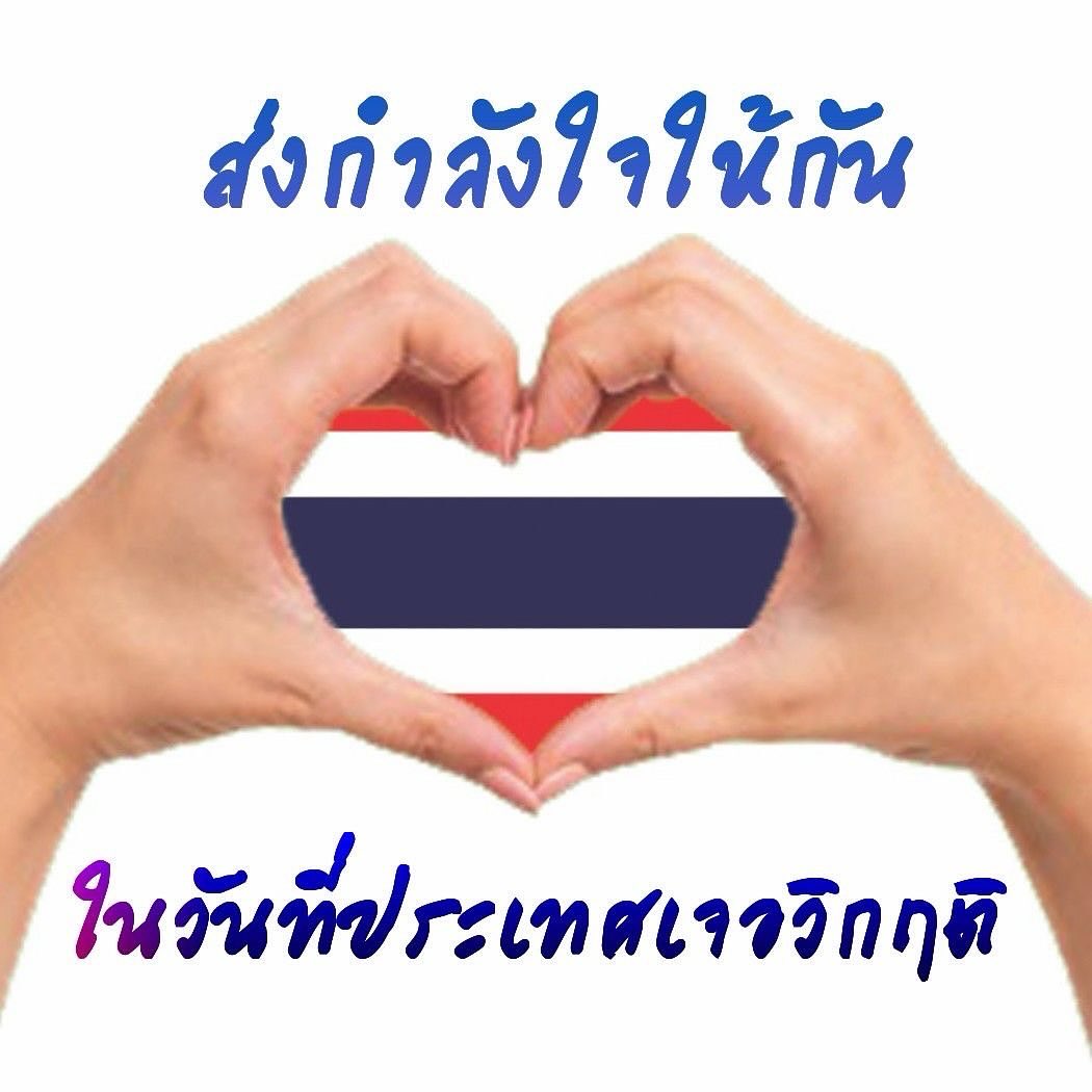 แซม - ยุรนันท์ ภมรมนตรี