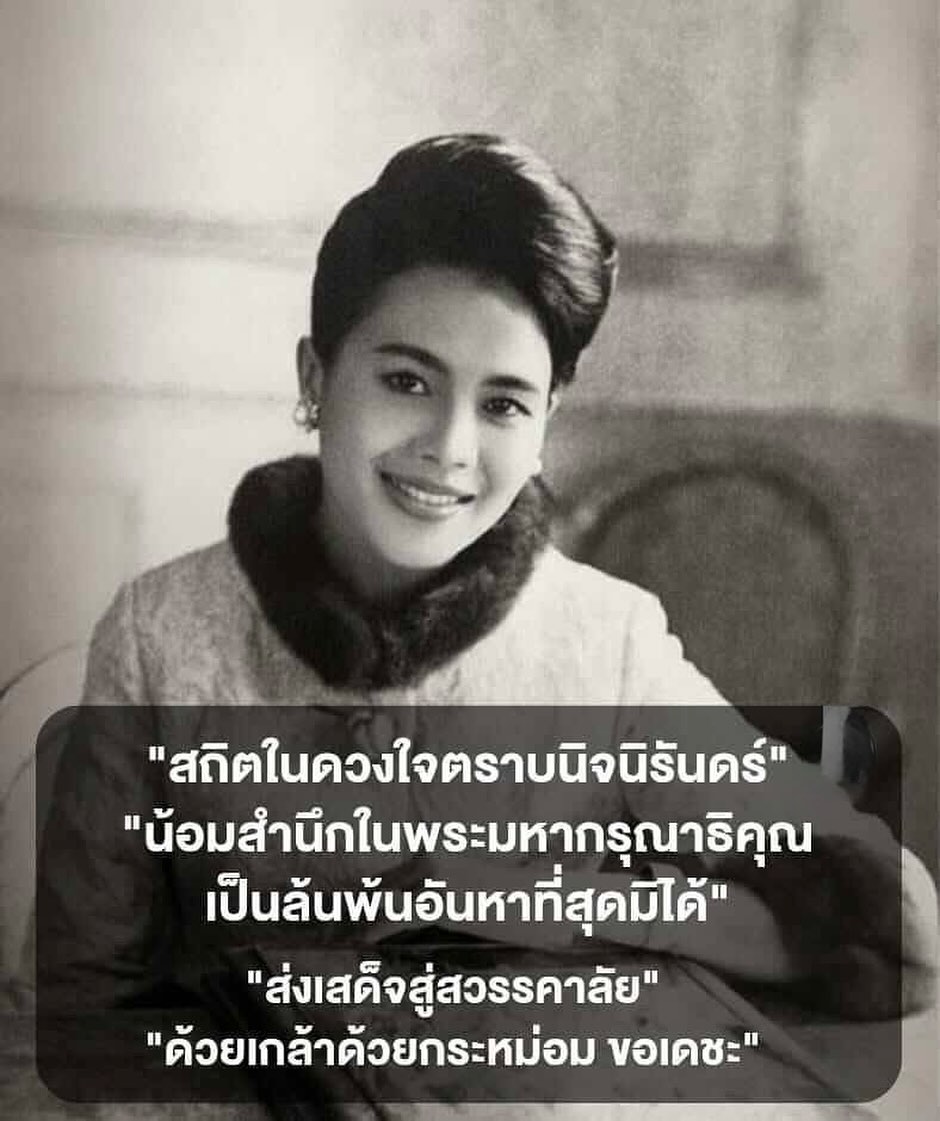 แซม - ยุรนันท์ ภมรมนตรี