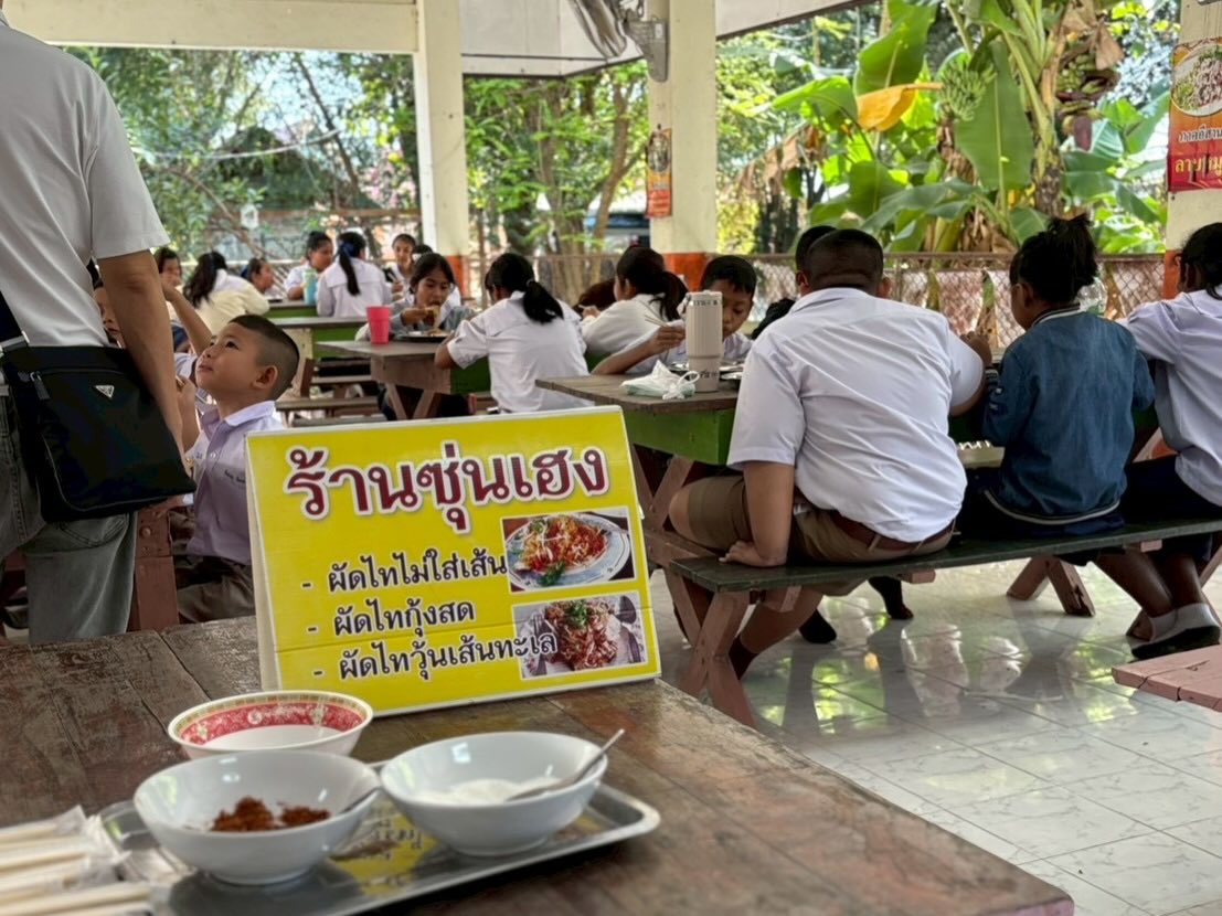แซม - ยุรนันท์ ภมรมนตรี