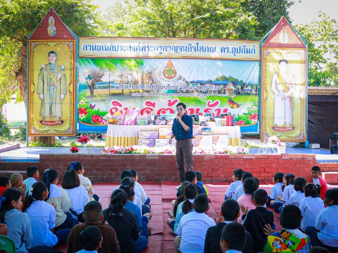 แซม - ยุรนันท์ ภมรมนตรี