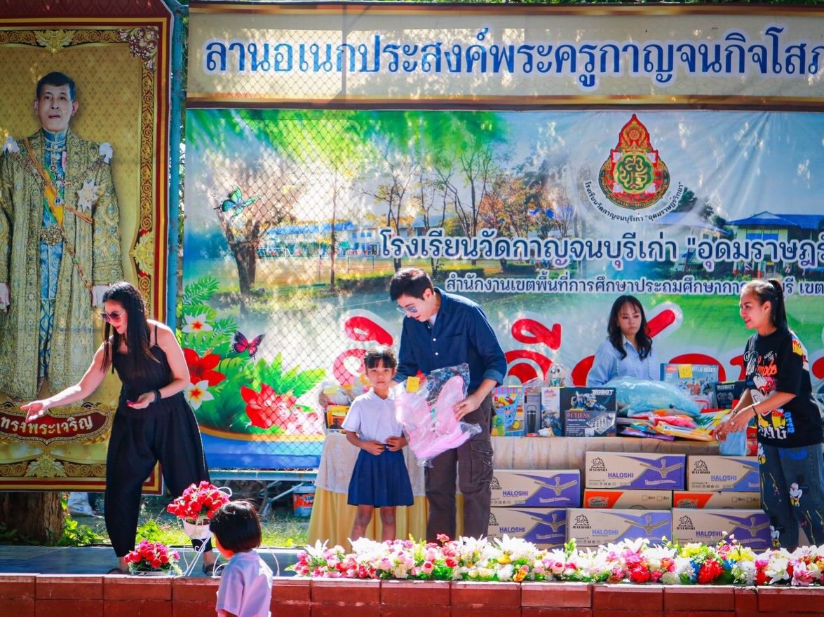 แซม - ยุรนันท์ ภมรมนตรี