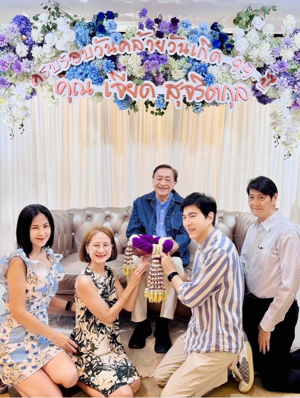 แซม - ยุรนันท์ ภมรมนตรี