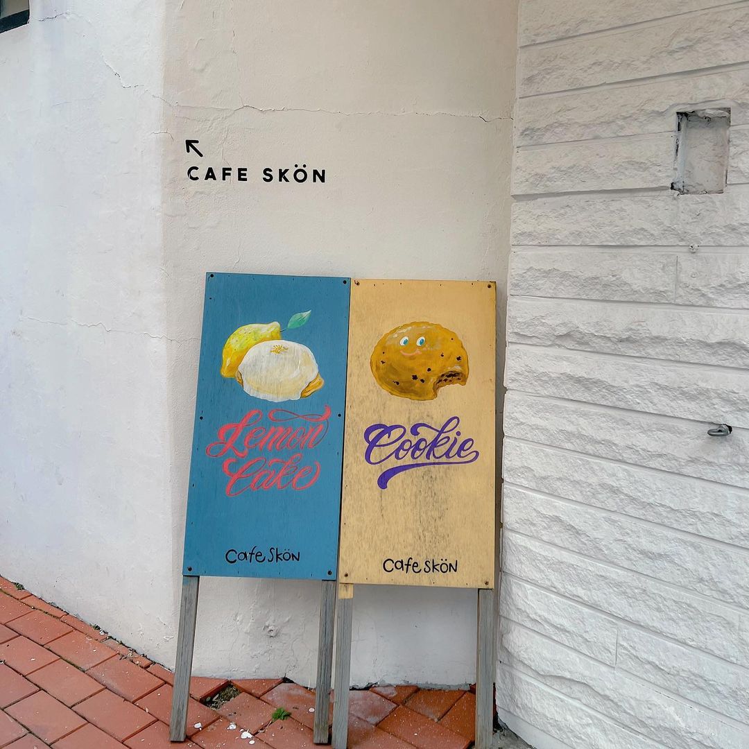 แจมมี่ - ปาณิชดา แสงสุวรรณ