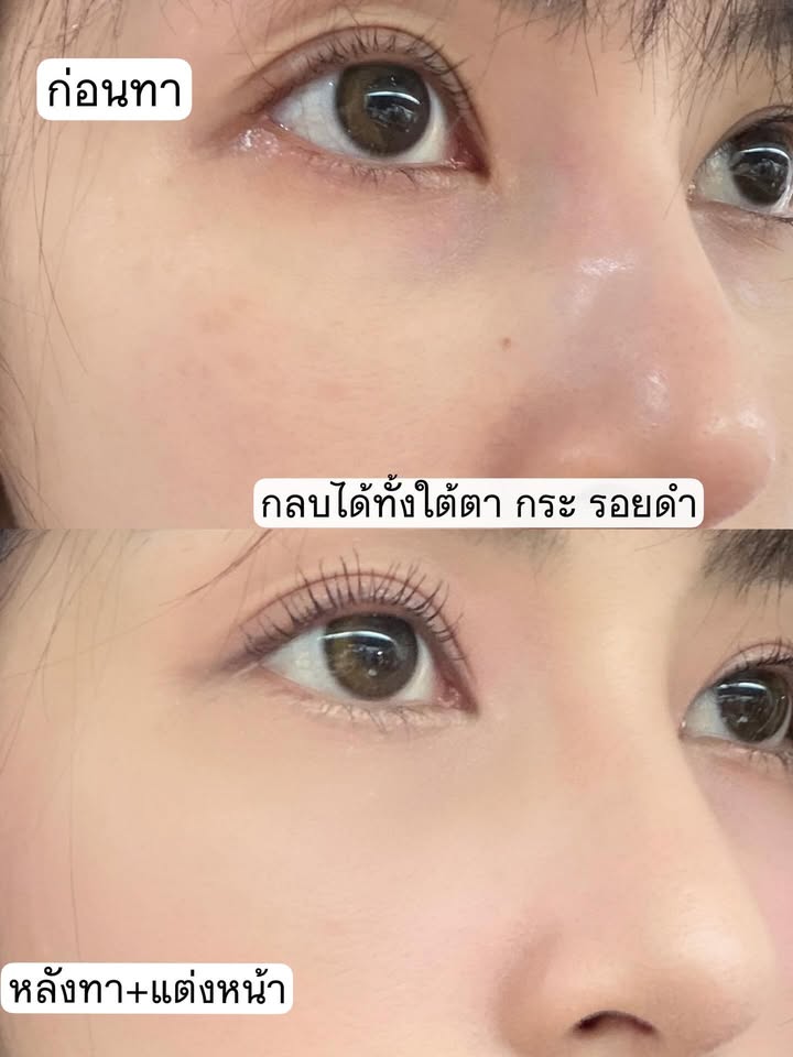 แจมมี่ - ปาณิชดา แสงสุวรรณ