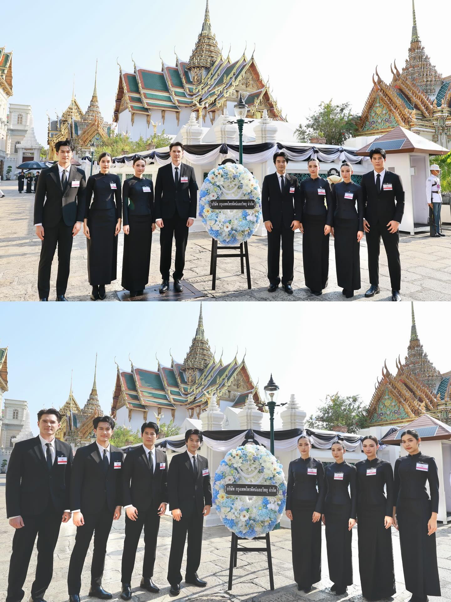 แจมมี่ - ปาณิชดา แสงสุวรรณ