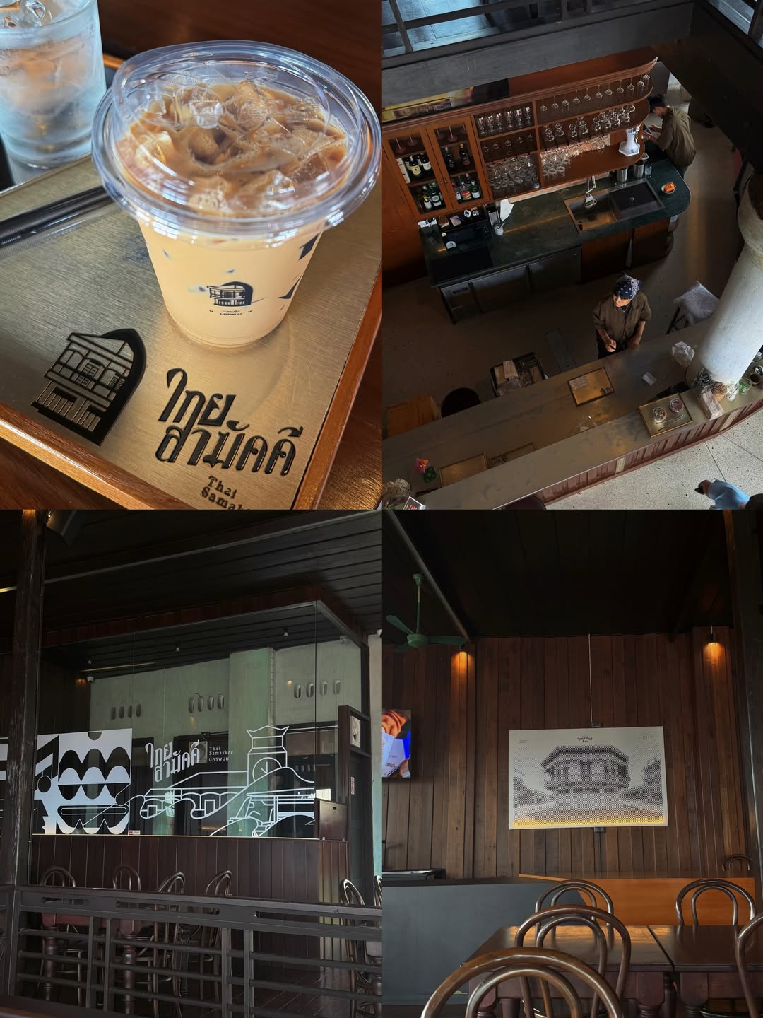แจมมี่ - ปาณิชดา แสงสุวรรณ