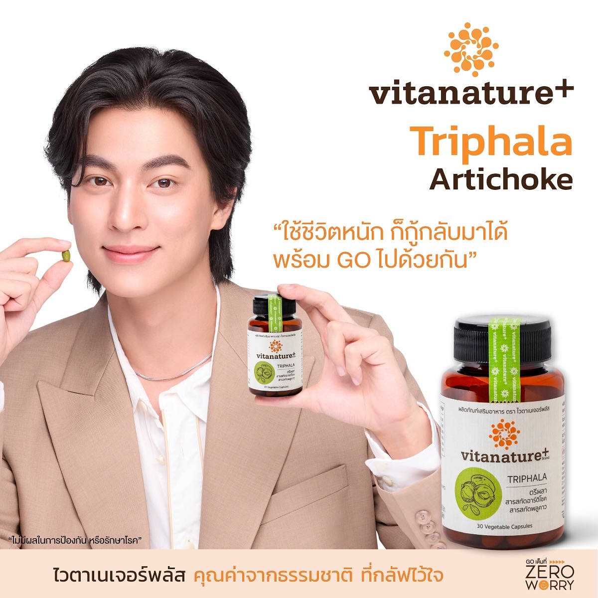 กลัฟ - คณาวุฒิ ไตรพิพัฒนพงษ์