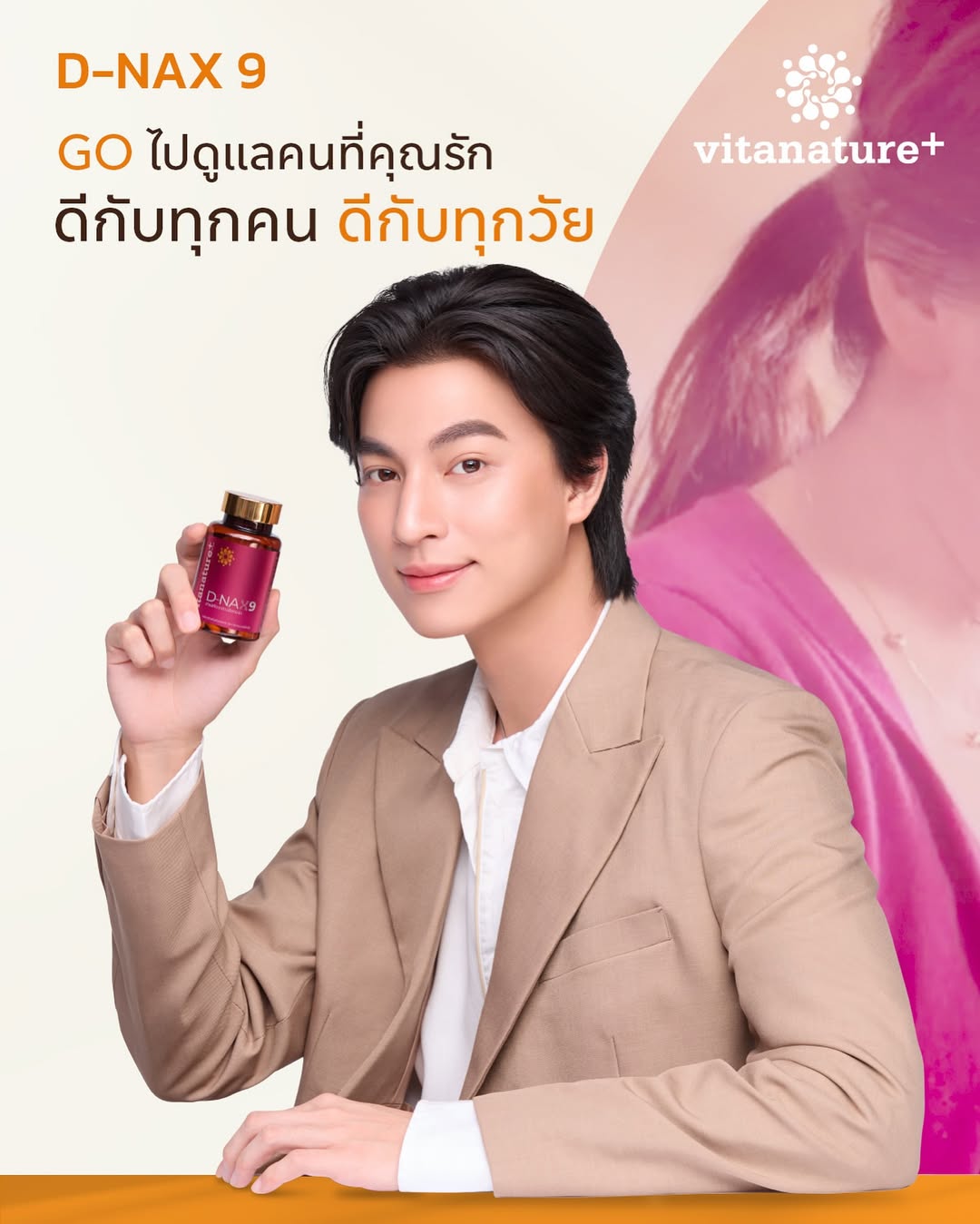 กลัฟ - คณาวุฒิ ไตรพิพัฒนพงษ์