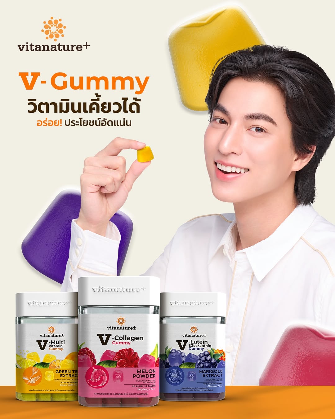 กลัฟ - คณาวุฒิ ไตรพิพัฒนพงษ์
