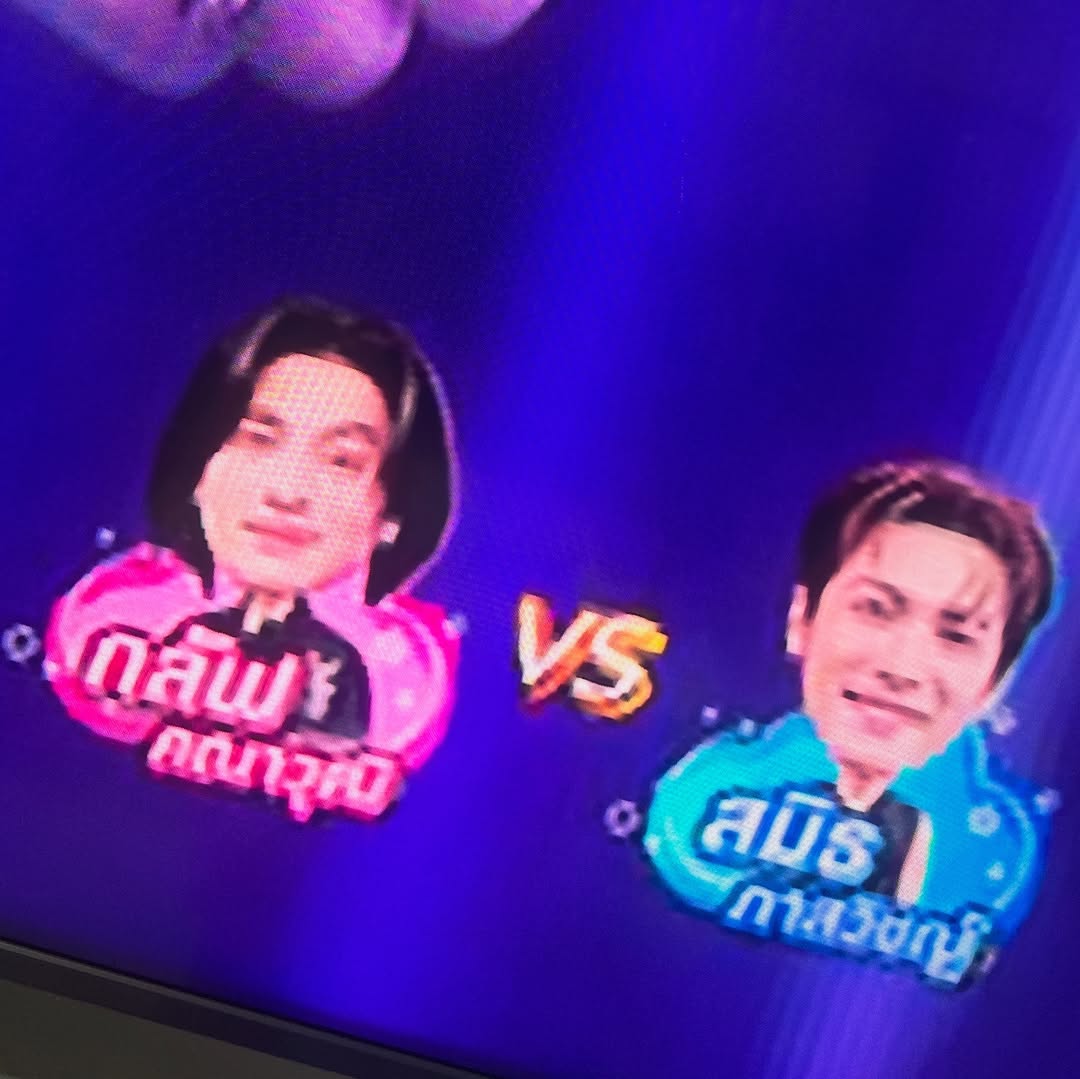 กลัฟ - คณาวุฒิ ไตรพิพัฒนพงษ์