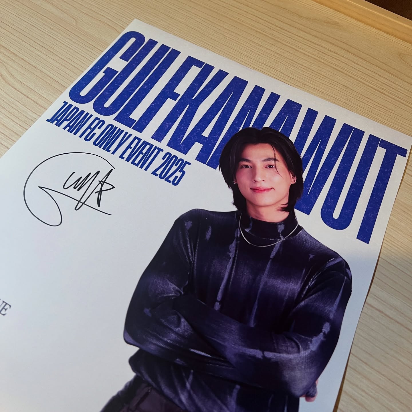 กลัฟ - คณาวุฒิ ไตรพิพัฒนพงษ์