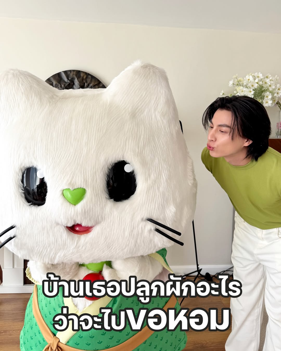 กลัฟ - คณาวุฒิ ไตรพิพัฒนพงษ์