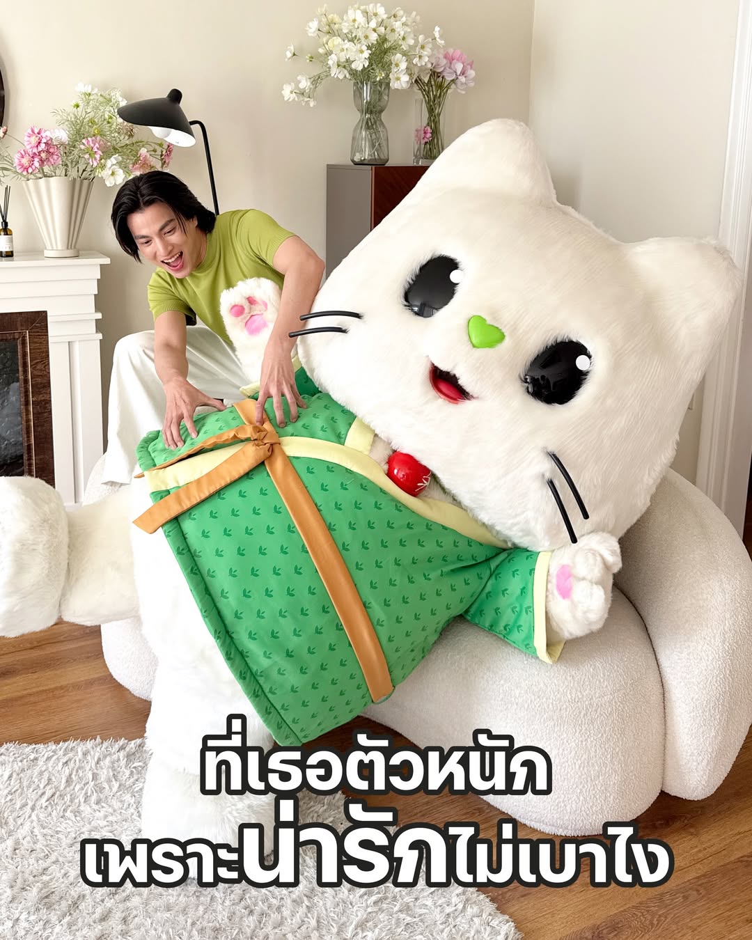 กลัฟ - คณาวุฒิ ไตรพิพัฒนพงษ์