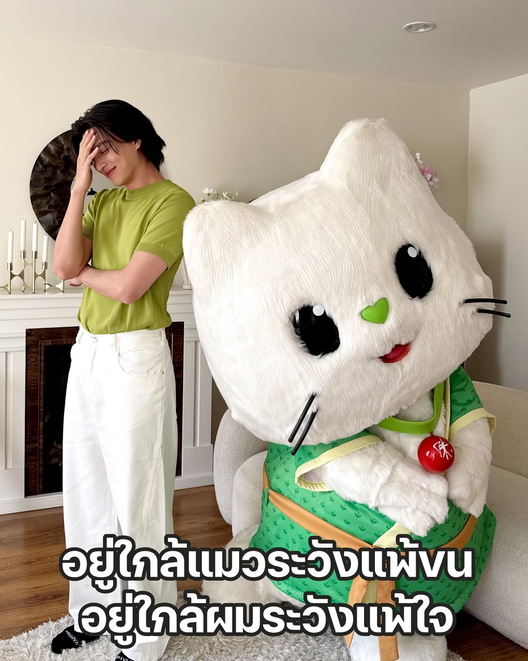 กลัฟ - คณาวุฒิ ไตรพิพัฒนพงษ์