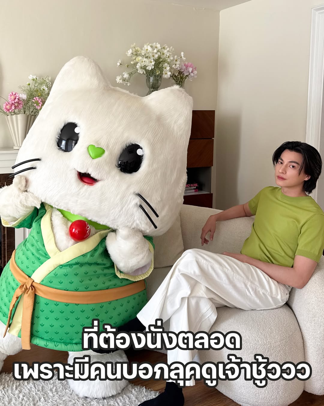 กลัฟ - คณาวุฒิ ไตรพิพัฒนพงษ์