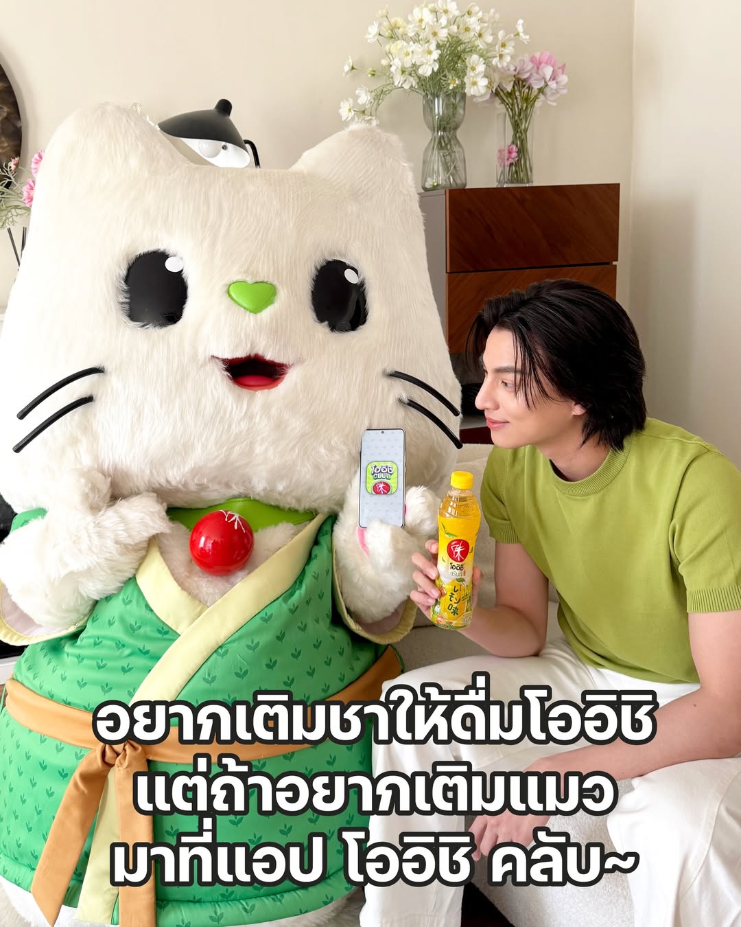 กลัฟ - คณาวุฒิ ไตรพิพัฒนพงษ์