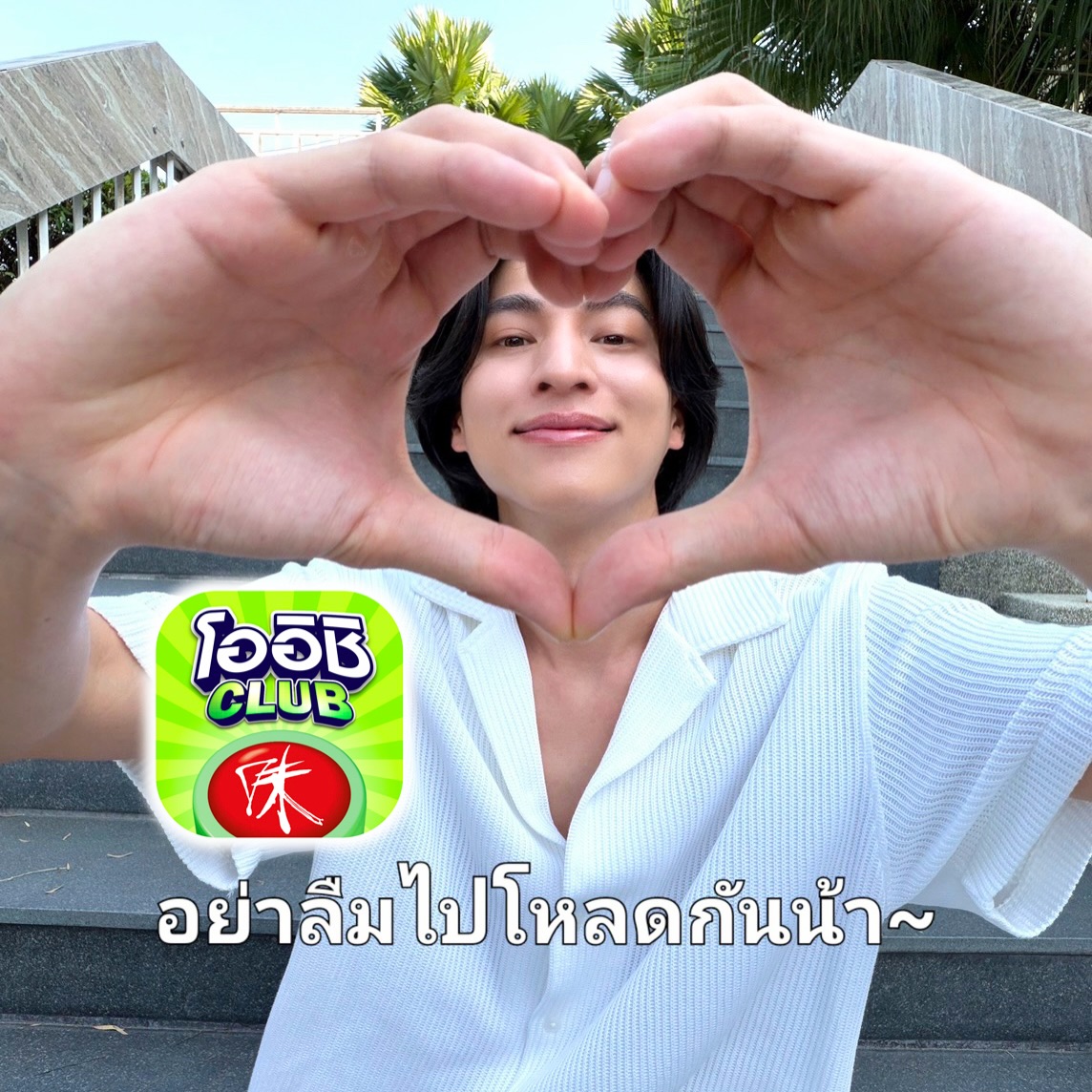 กลัฟ - คณาวุฒิ ไตรพิพัฒนพงษ์