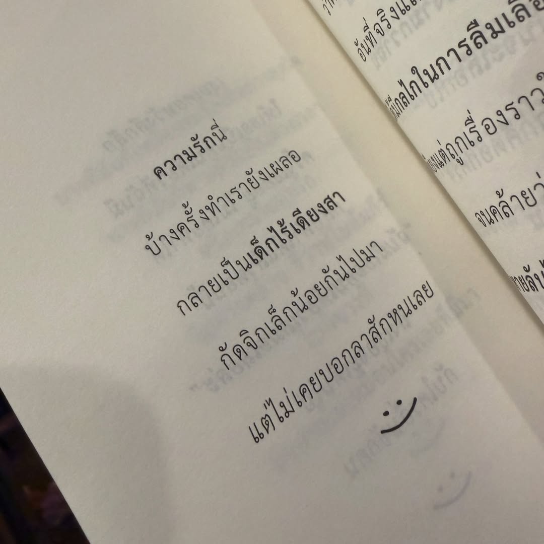 กลัฟ - คณาวุฒิ ไตรพิพัฒนพงษ์
