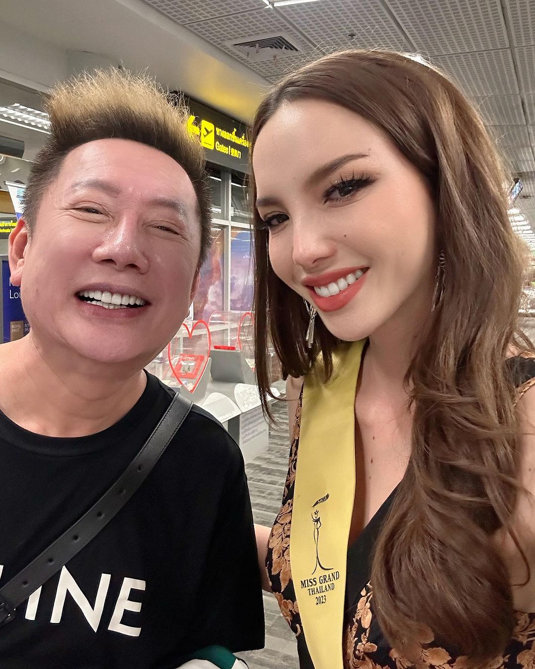 เทีย ทวีพาณิชย์พันธุ์
