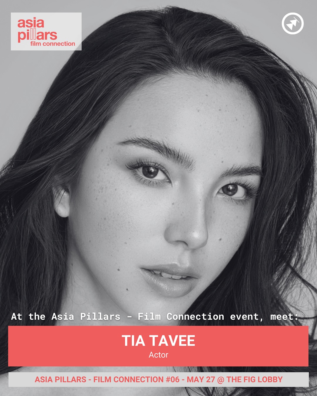 เทีย ทวีพาณิชย์พันธุ์
