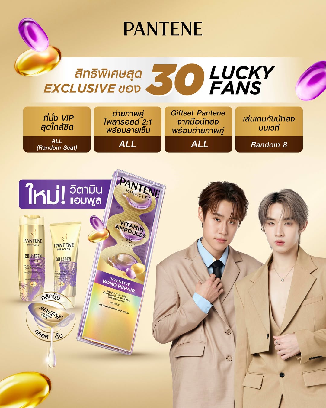 ฮง - พิเชฐพงศ์ จิรเดชสกุลวงศ์