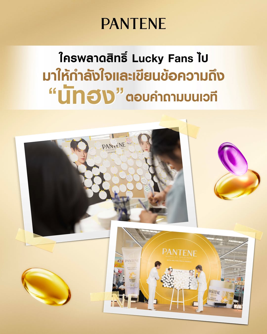 ฮง - พิเชฐพงศ์ จิรเดชสกุลวงศ์