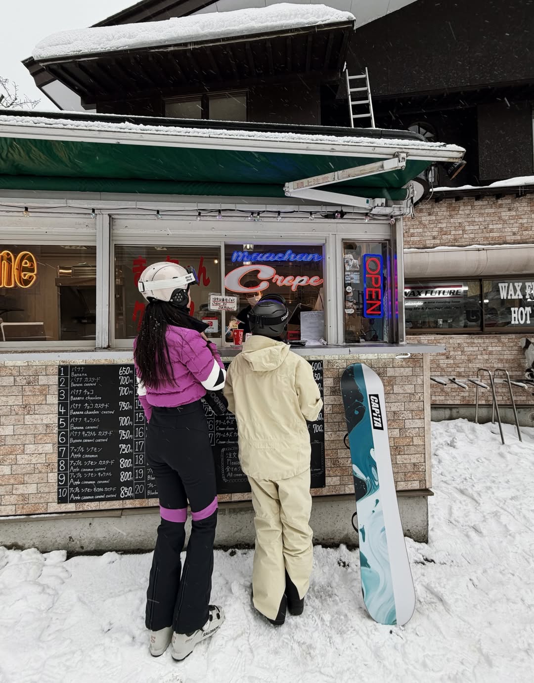 แป้งโกะ - จินตนัดดา ลัมะกานนท์