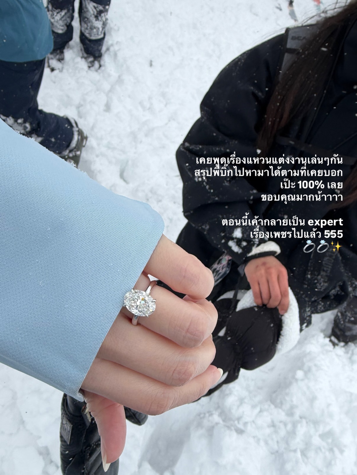 แป้งโกะ - จินตนัดดา ลัมะกานนท์