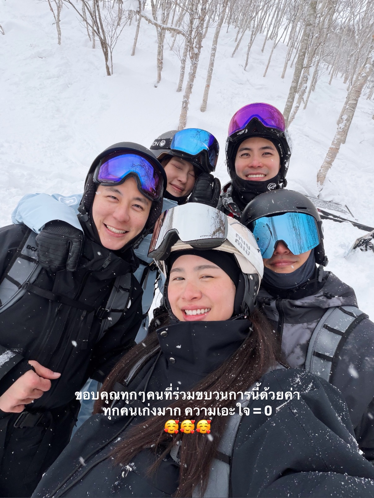 แป้งโกะ - จินตนัดดา ลัมะกานนท์