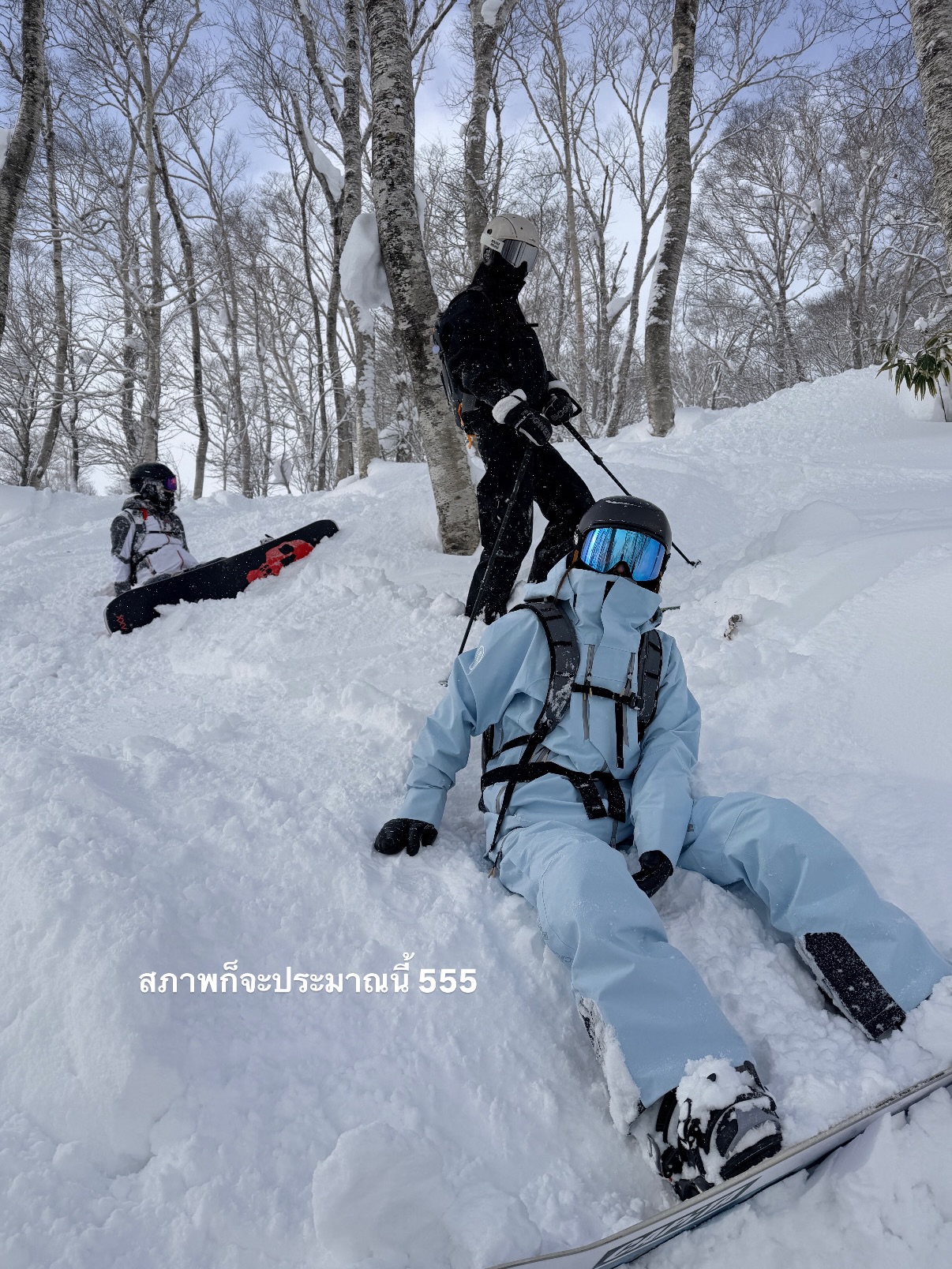 แป้งโกะ - จินตนัดดา ลัมะกานนท์