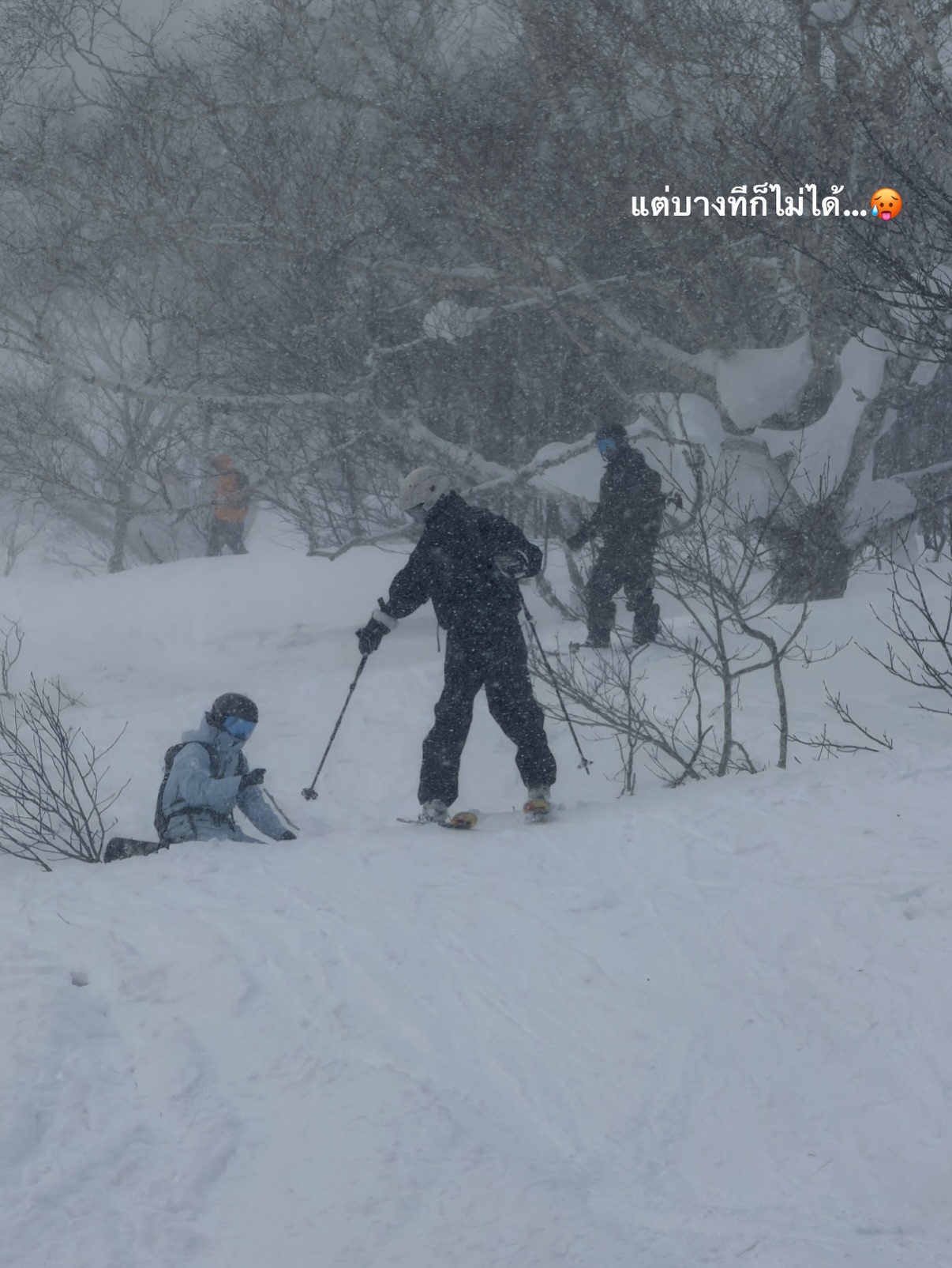 แป้งโกะ - จินตนัดดา ลัมะกานนท์