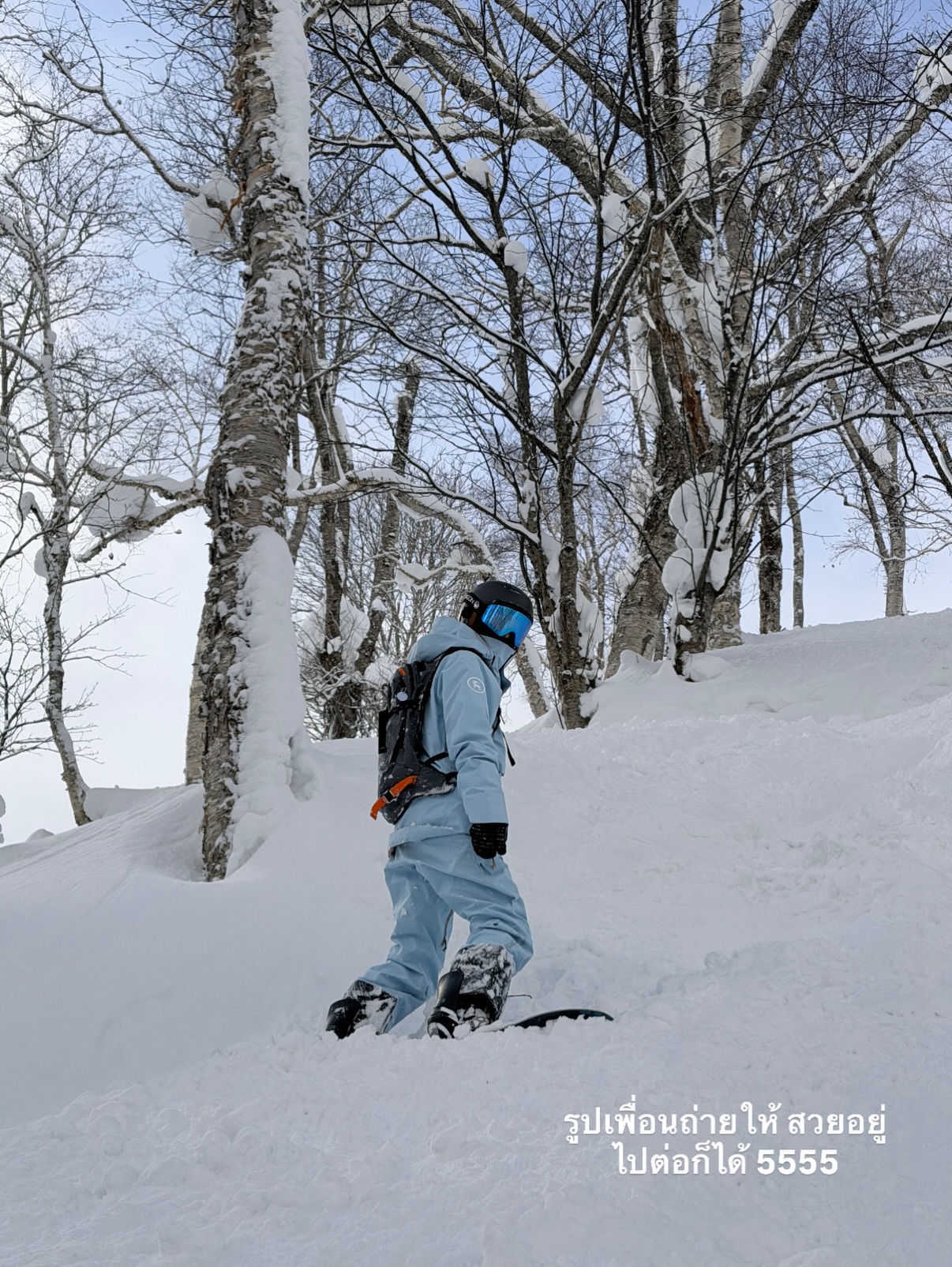 แป้งโกะ - จินตนัดดา ลัมะกานนท์