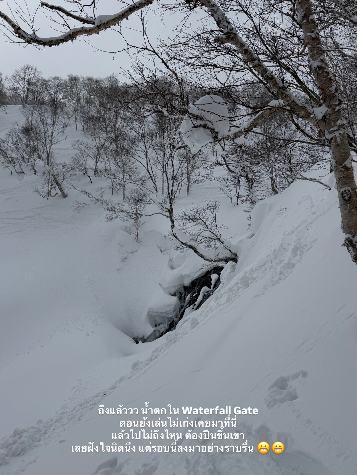 แป้งโกะ - จินตนัดดา ลัมะกานนท์