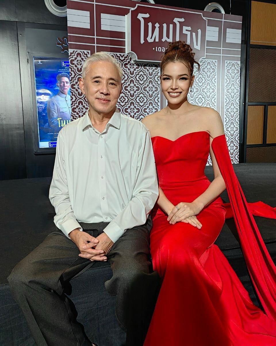 ฟ้าใส - ปวีณสุดา ดรูอิ้น