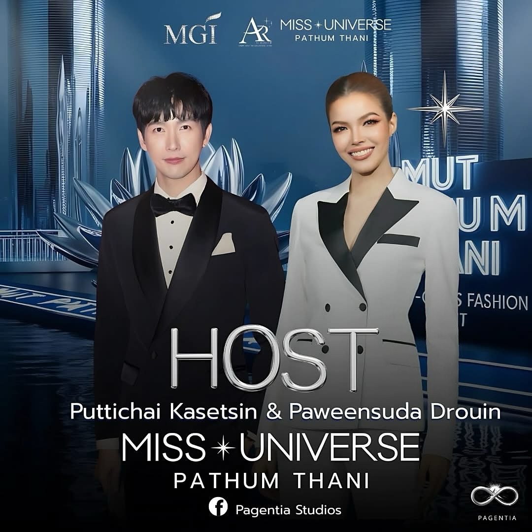 ฟ้าใส - ปวีณสุดา ดรูอิ้น