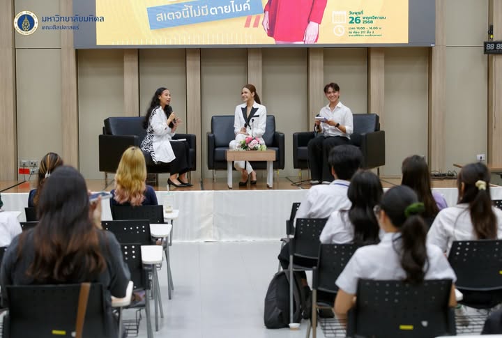 ฟ้าใส - ปวีณสุดา ดรูอิ้น