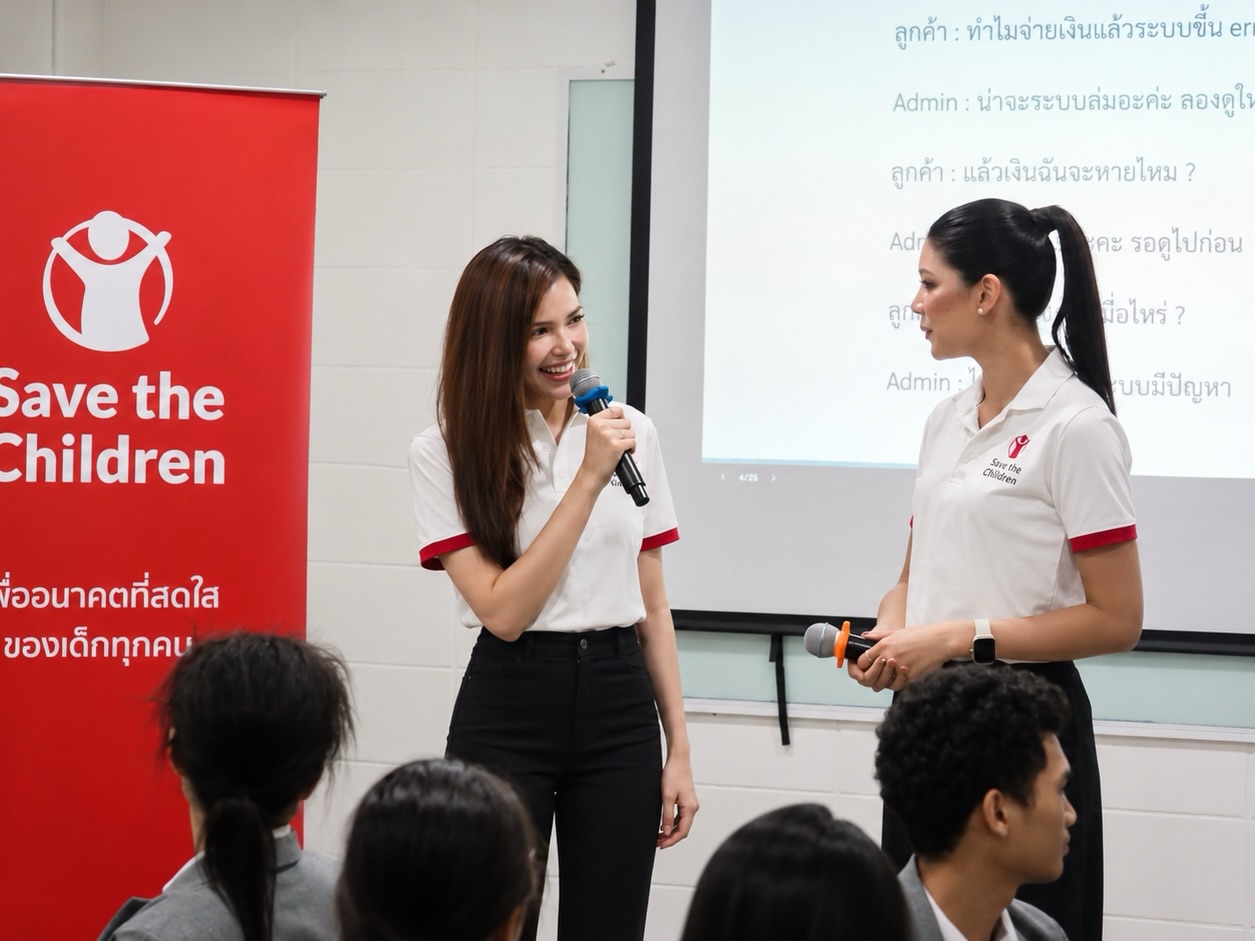 ฟ้าใส - ปวีณสุดา ดรูอิ้น