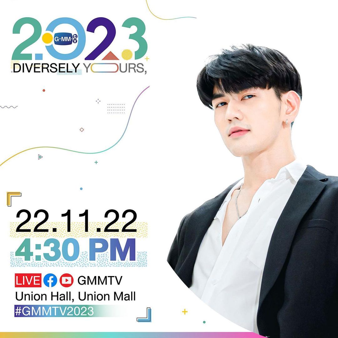 ไมค์ - ชินรัฐ สิริพงษ์ชวลิต