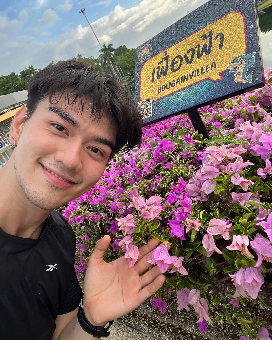 ไมค์ - ชินรัฐ สิริพงษ์ชวลิต