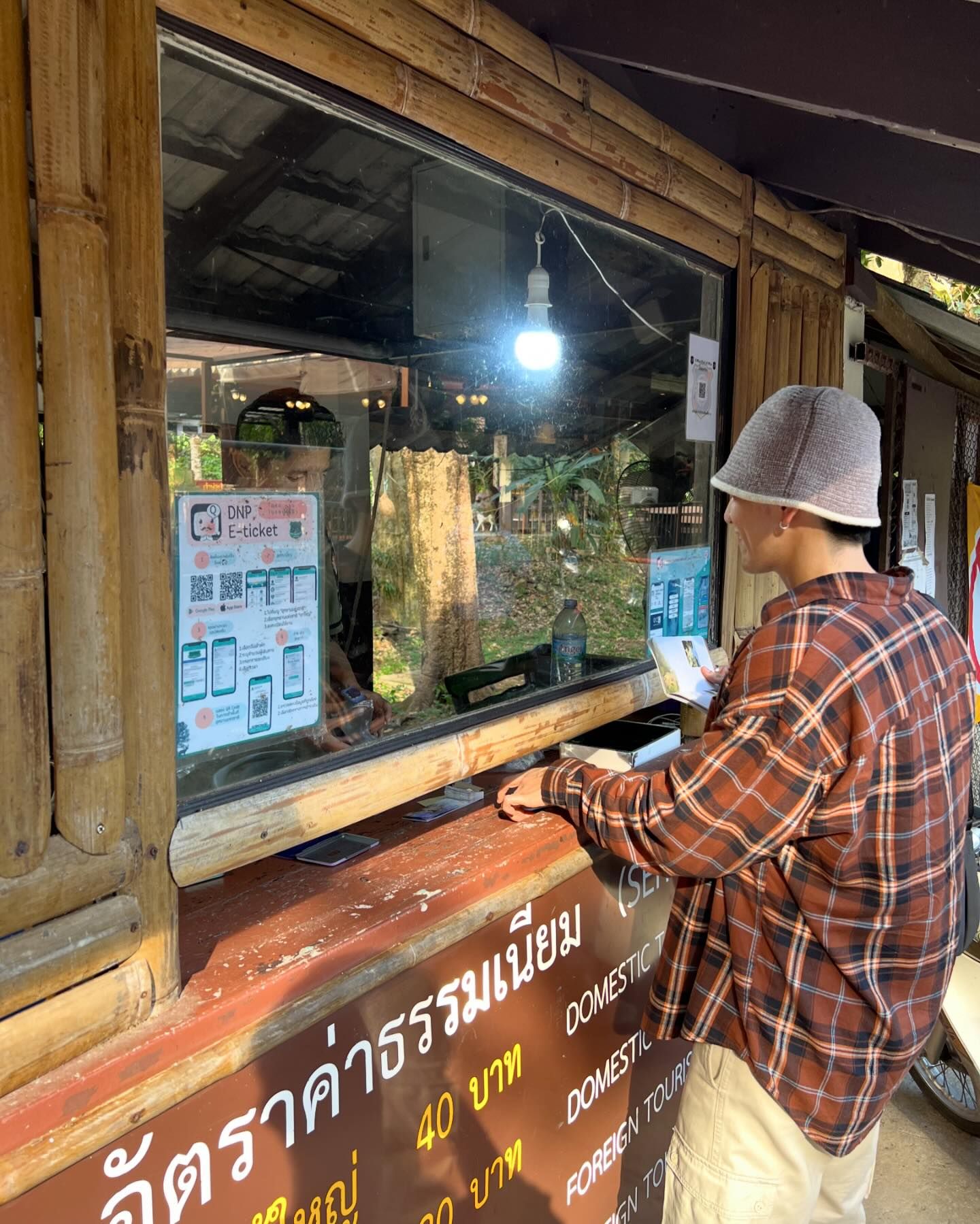 ไมค์ - ชินรัฐ สิริพงษ์ชวลิต