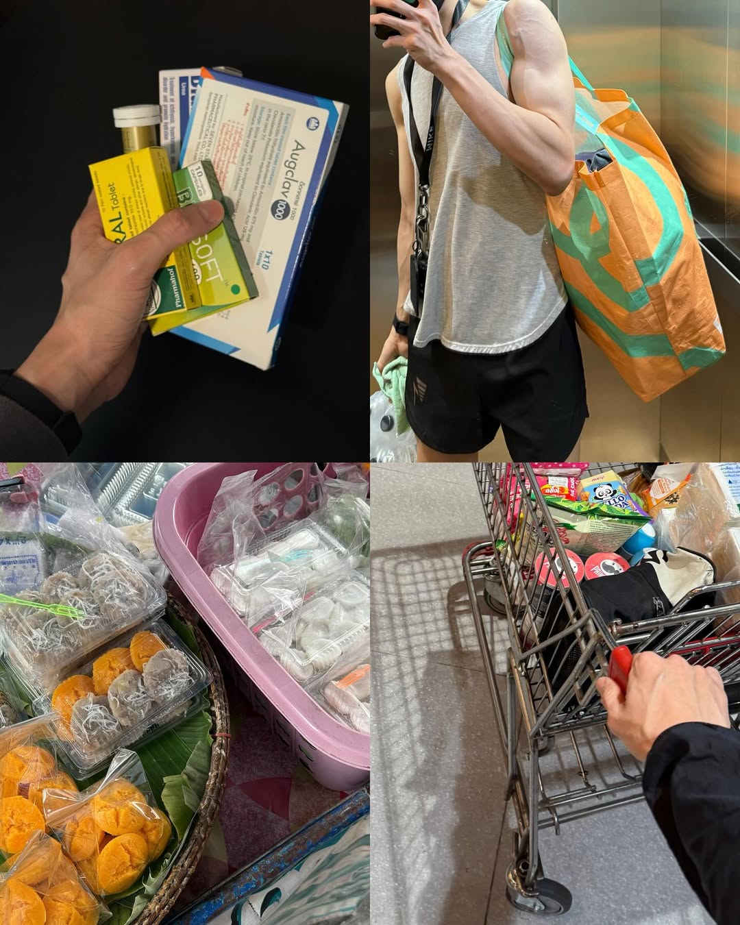 ไมค์ - ชินรัฐ สิริพงษ์ชวลิต