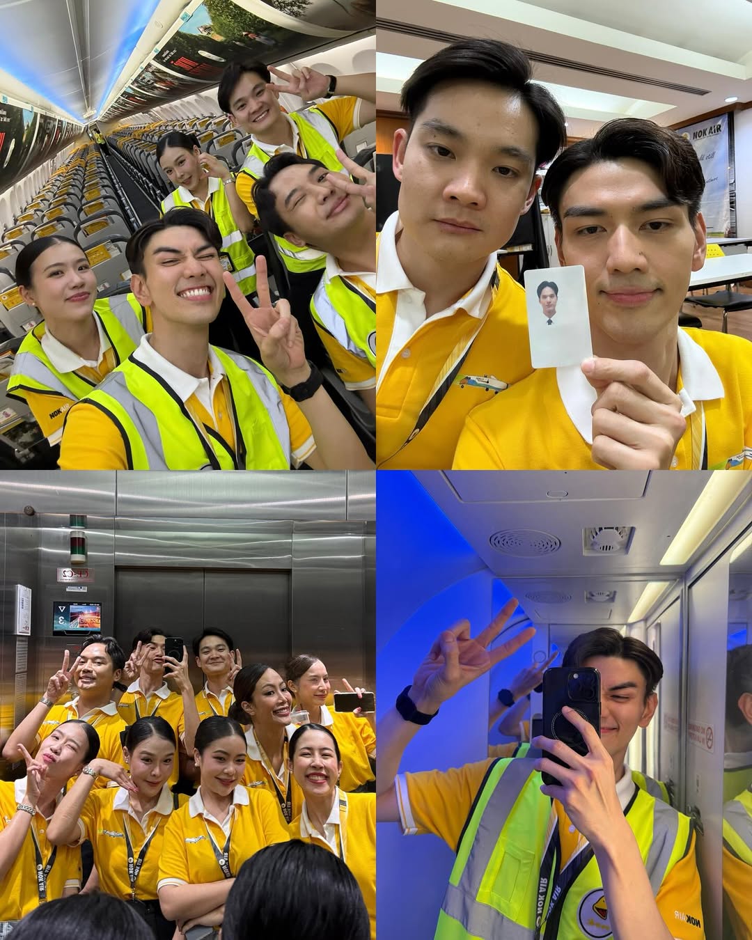 ไมค์ - ชินรัฐ สิริพงษ์ชวลิต