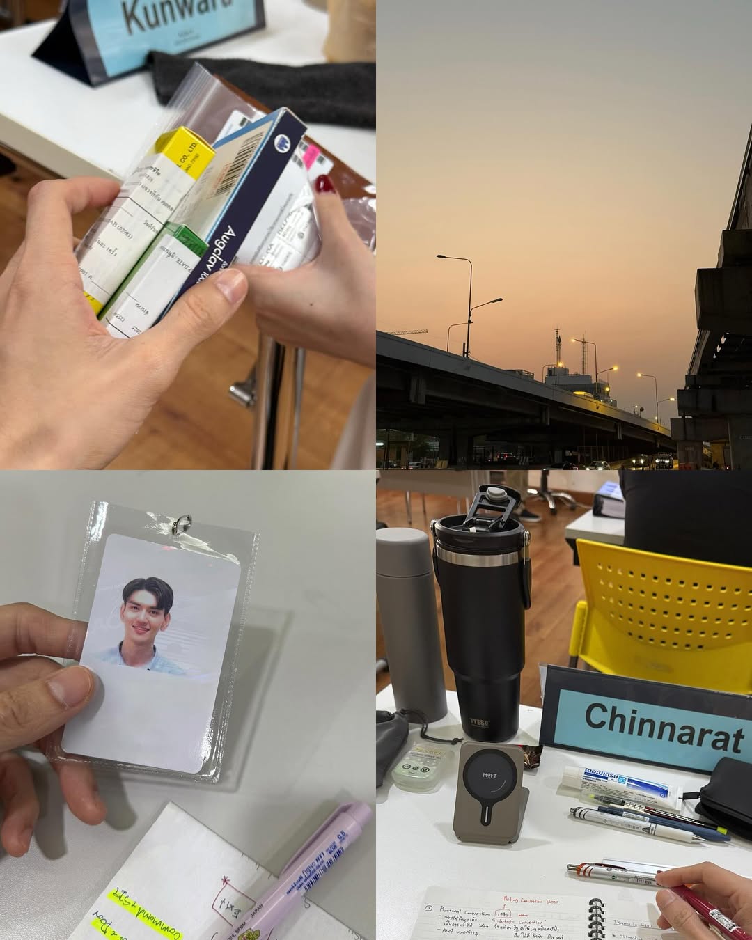 ไมค์ - ชินรัฐ สิริพงษ์ชวลิต