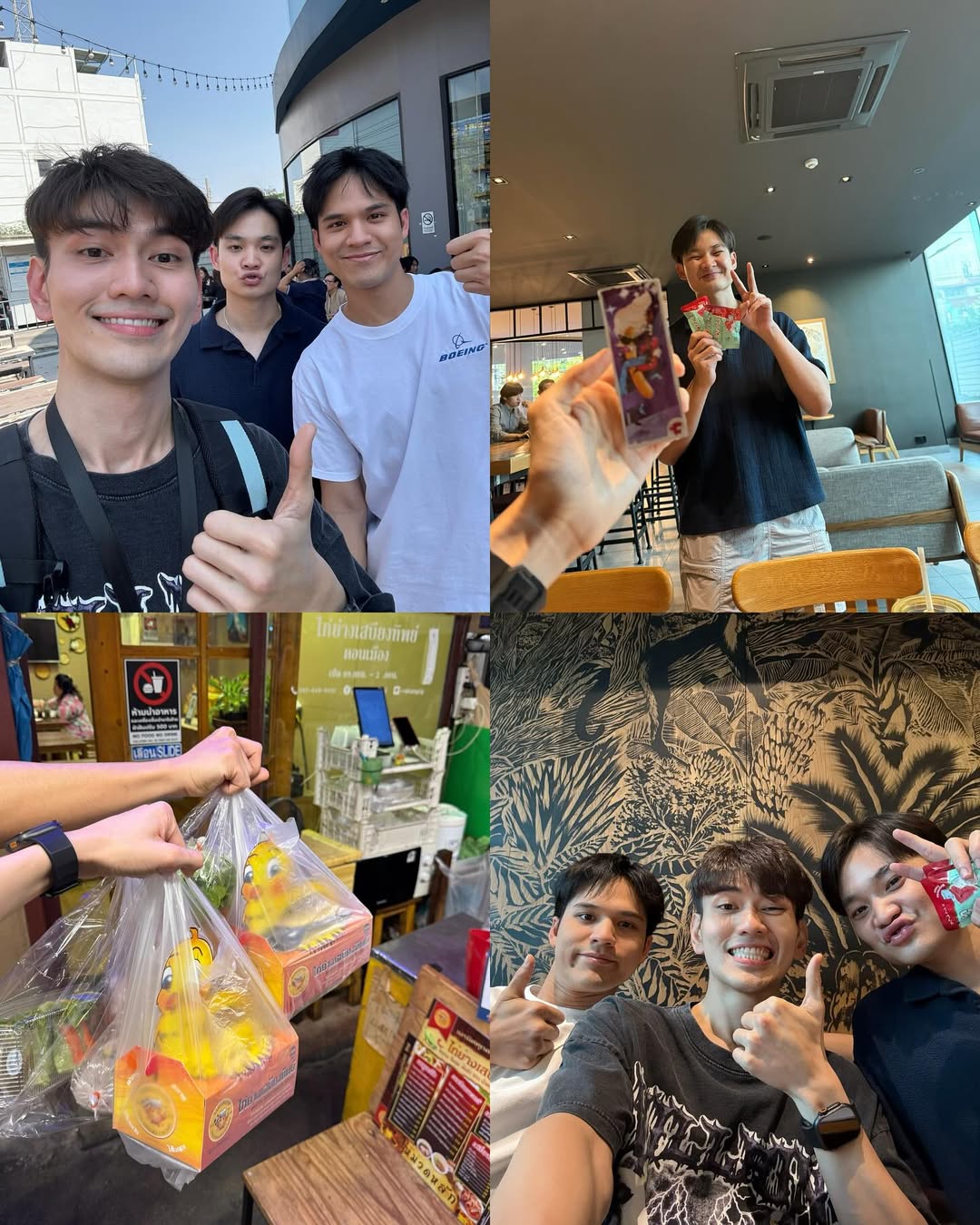 ไมค์ - ชินรัฐ สิริพงษ์ชวลิต
