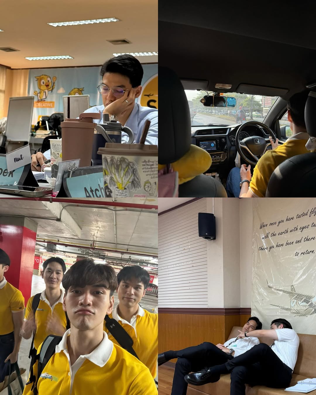 ไมค์ - ชินรัฐ สิริพงษ์ชวลิต