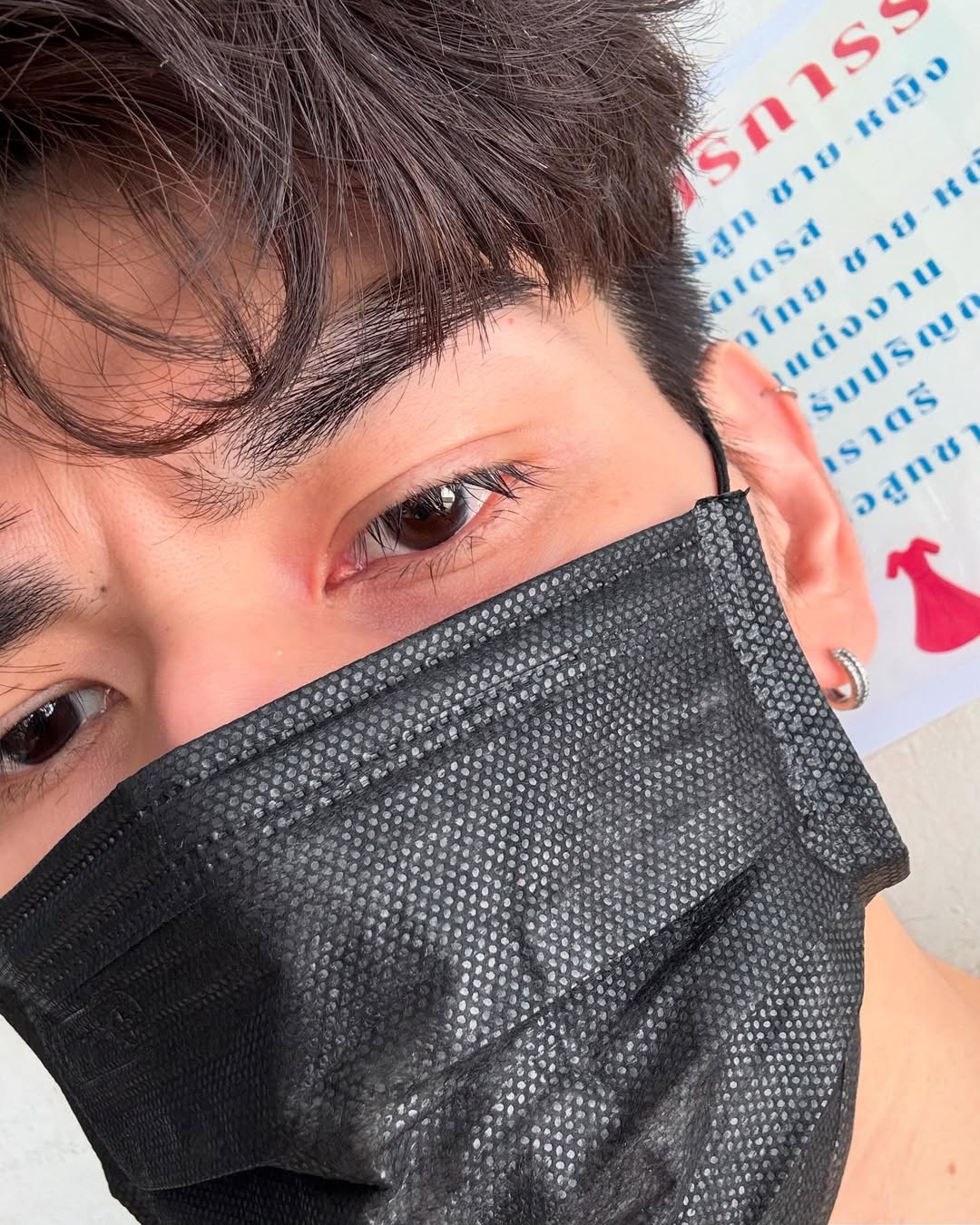 ไมค์ - ชินรัฐ สิริพงษ์ชวลิต